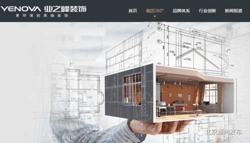 老牌企业总部入驻城市副中心，助推区域经济高质量发展