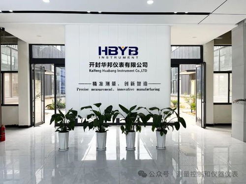 仪聚山城，智领未来——古都开封众仪表企业亮相重庆测量控制与仪器仪表展，展现总部管理新风貌